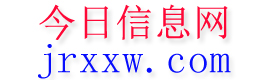 措勤今日信息网